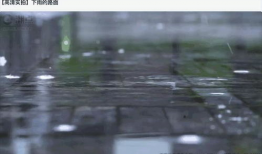 下雨天视频,捕捉城市雨景的瞬间